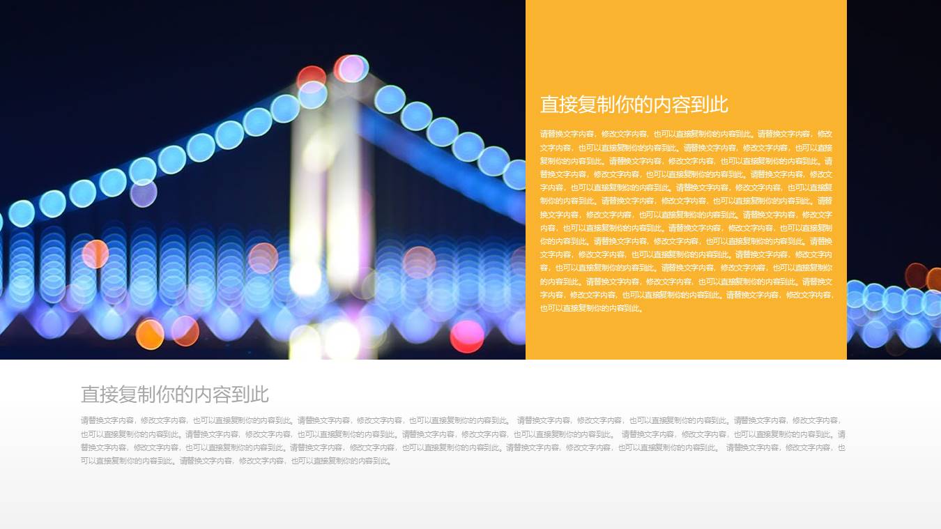 高端商务 (50).pptx